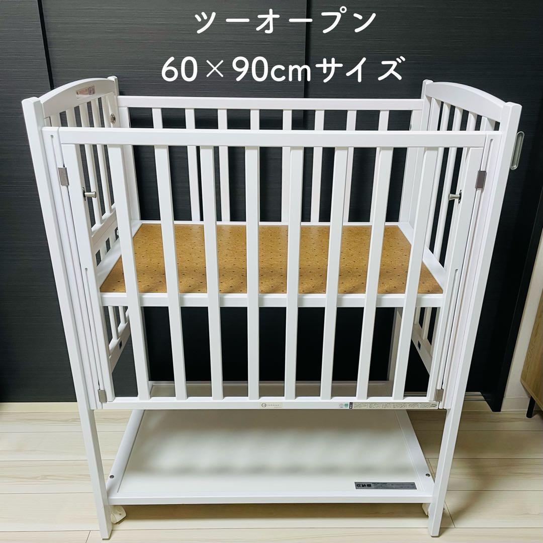 コンパクト ベビーベッド ツーオープン ヤマサキ　ミニベッド ホワイト
