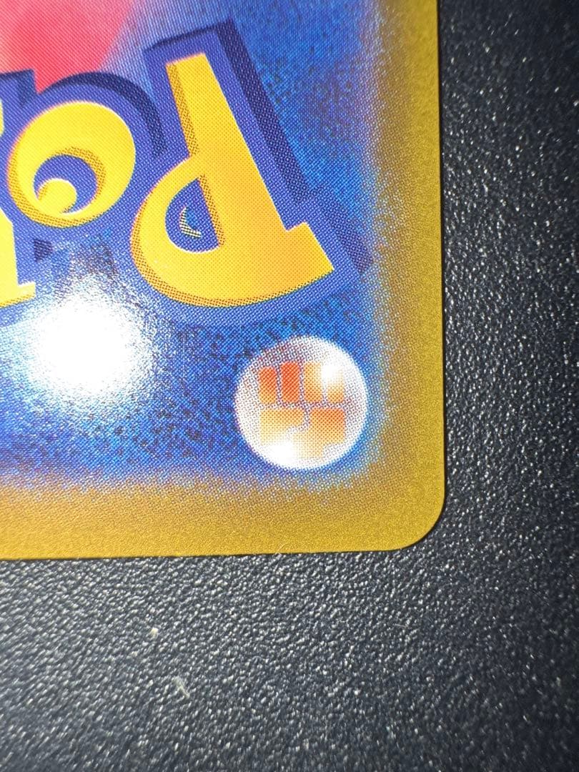 メガゲンガーex SAR M2a 240/193 MEGAドリームex