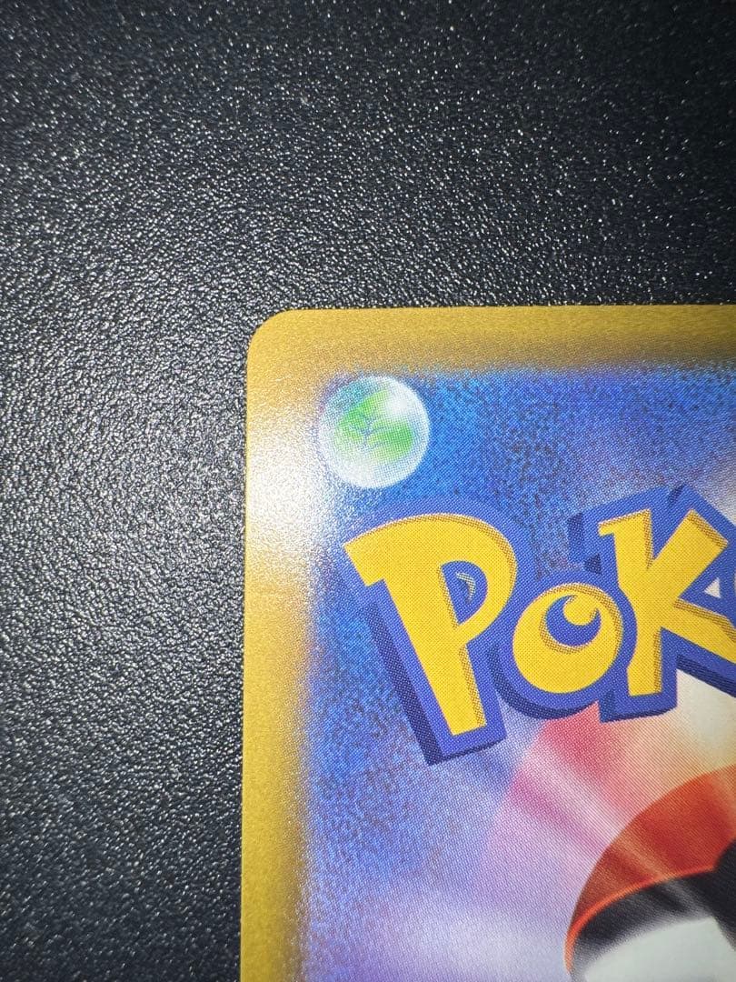 メガゲンガーex SAR M2a 240/193 MEGAドリームex