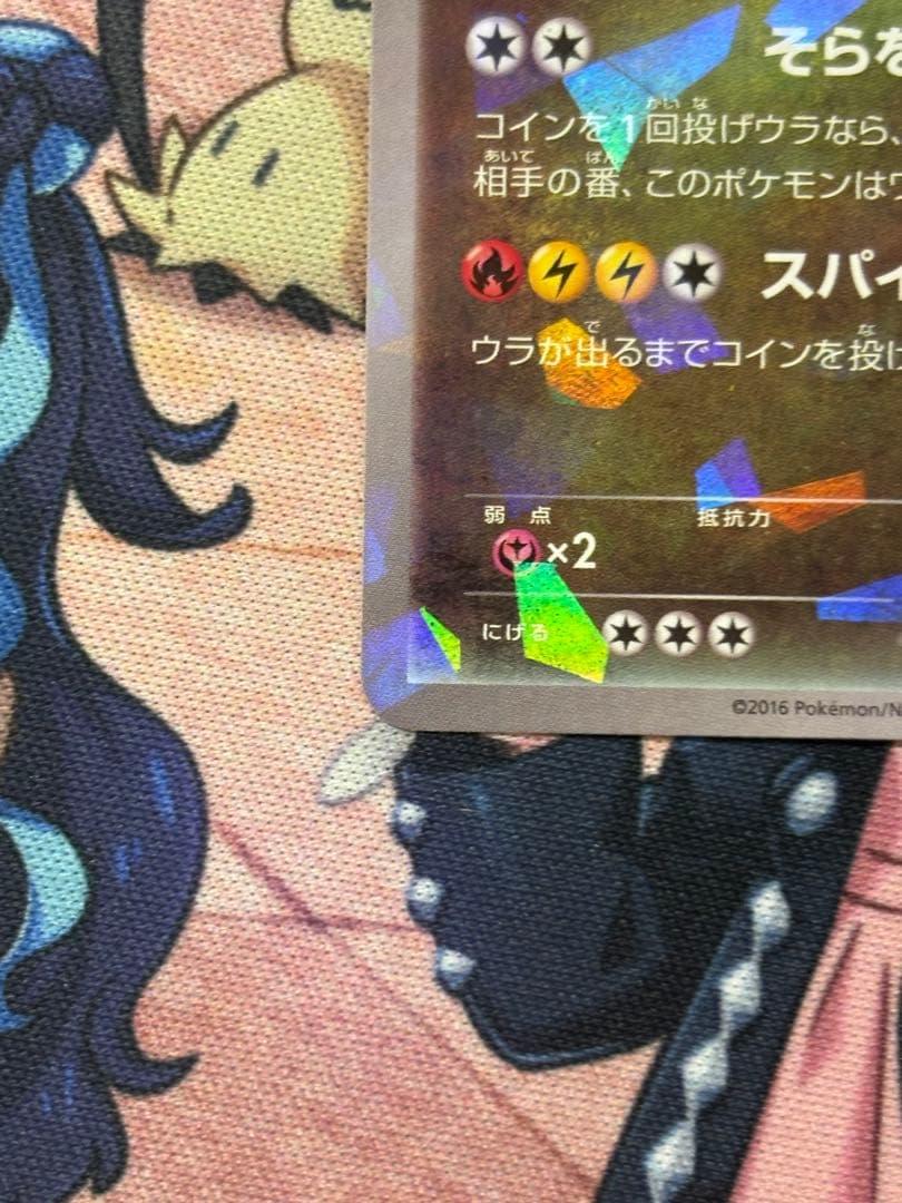 レックウザ PROMO XYシリーズプロモーションカード PROMO 232/…