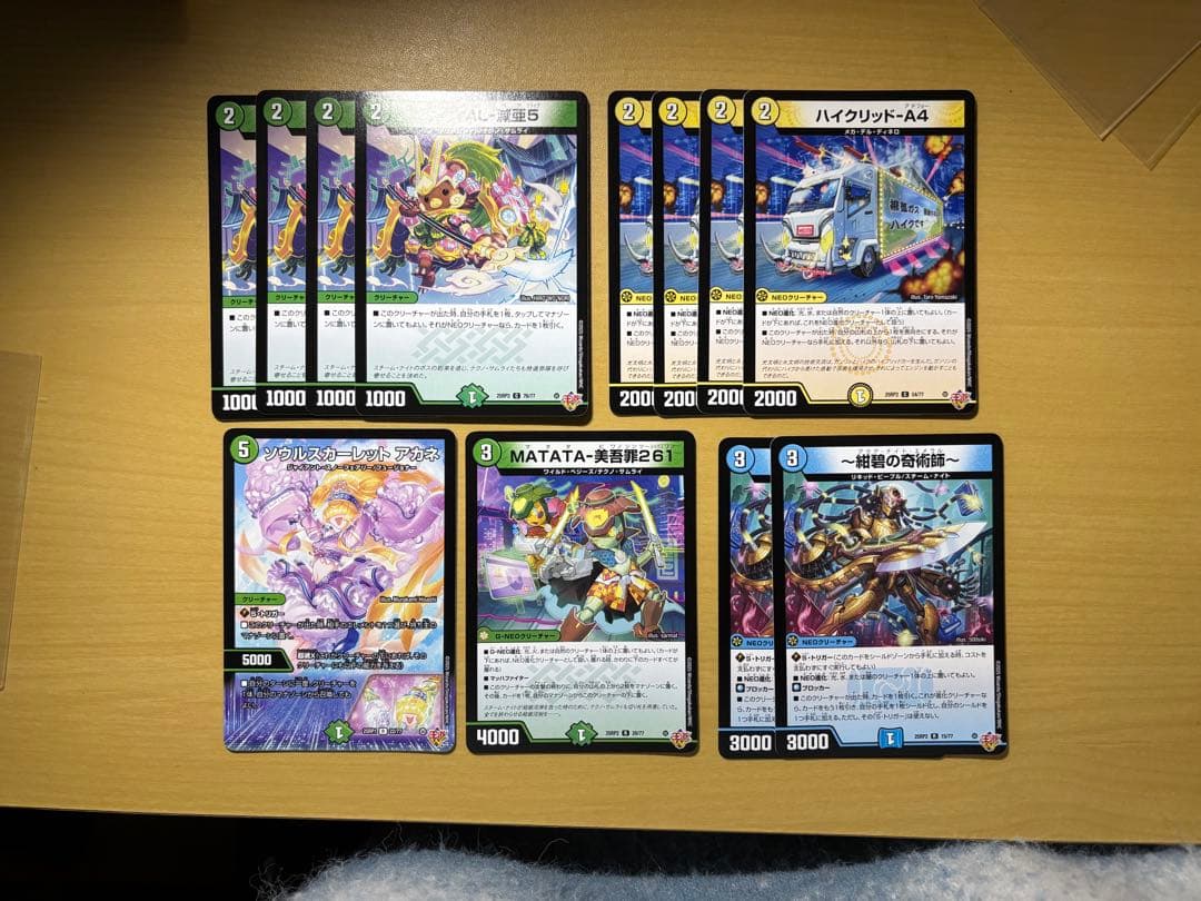 デュエルマスターズ トリーヴァゴルギーオージャー デッキ 改造パーツ付き