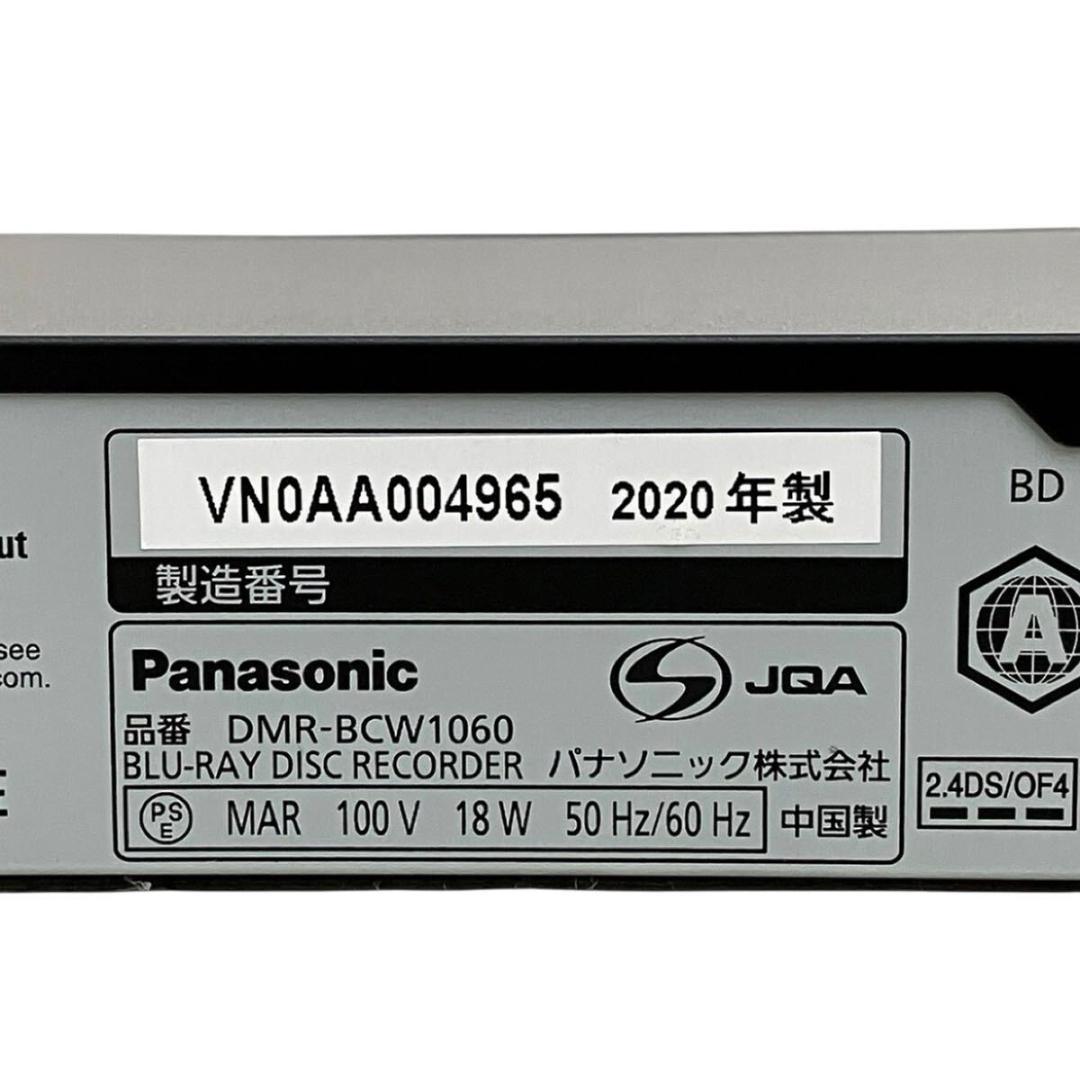パナソニック 1TB 2チューナー ブルーレイレコーダーDMR-BCW1060