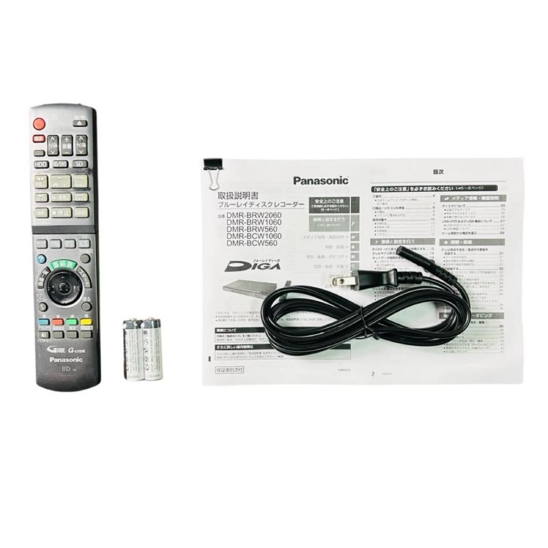 パナソニック 1TB 2チューナー ブルーレイレコーダーDMR-BCW1060