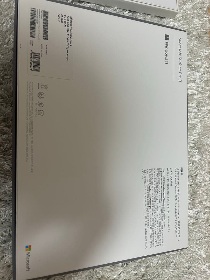 Windowsタブレット本体 Microsoft Surface Pro 9 (8GB/256GB)