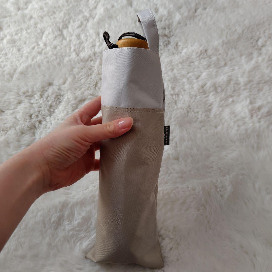 サンバリア100 3段折/コンビ