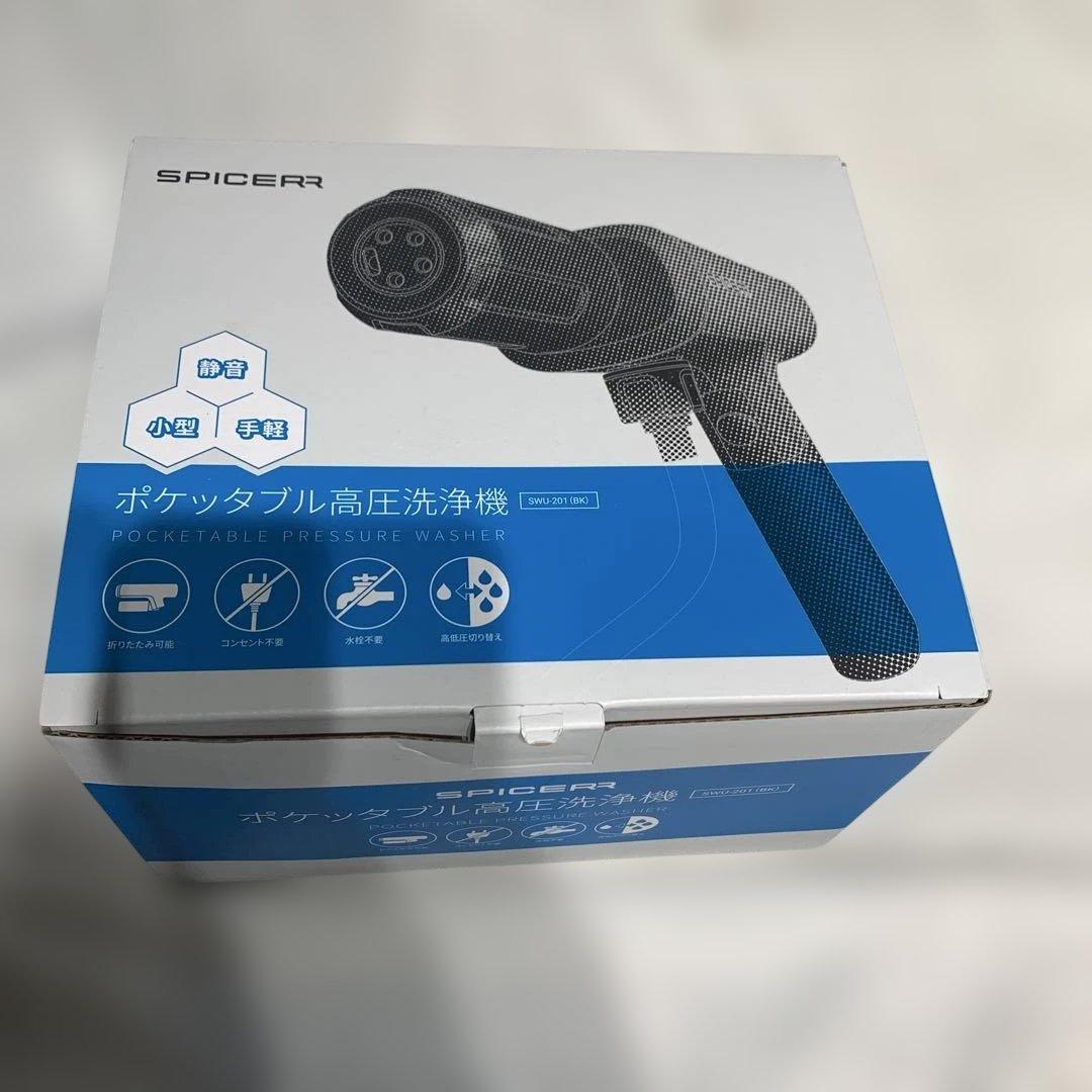 【新品】　バイク泡洗車　ポケットブル高圧洗浄機 SWU-201(BK)