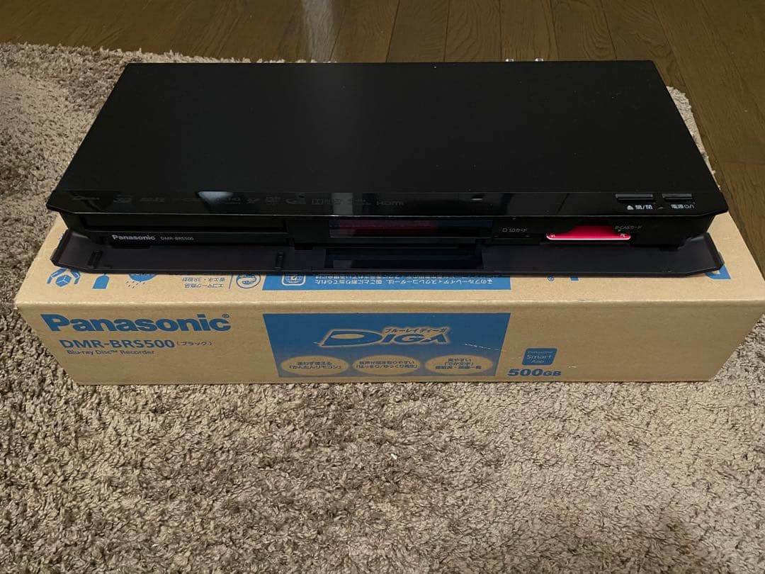 ☆パナソニック　ブルーレイレコーダー　DMR-BRS500　HDD500GB