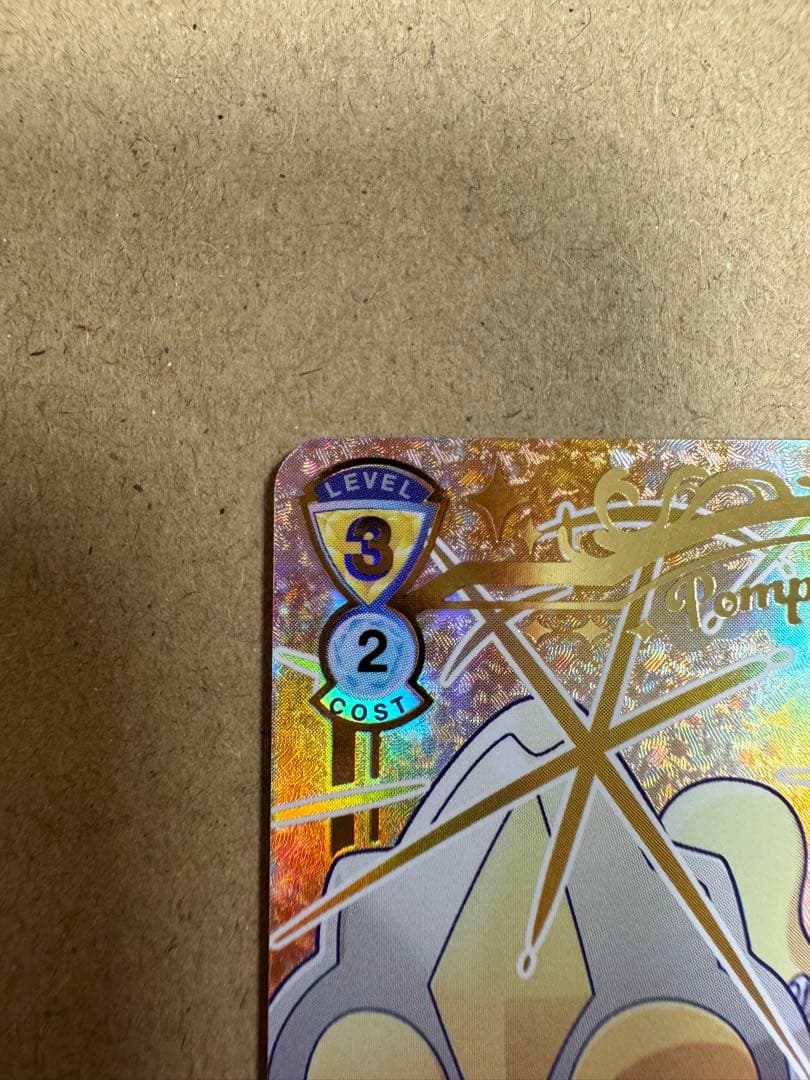 ヴァイスシュヴァルツブラウ サンリオ ポムポムプリン ssp WSB カード