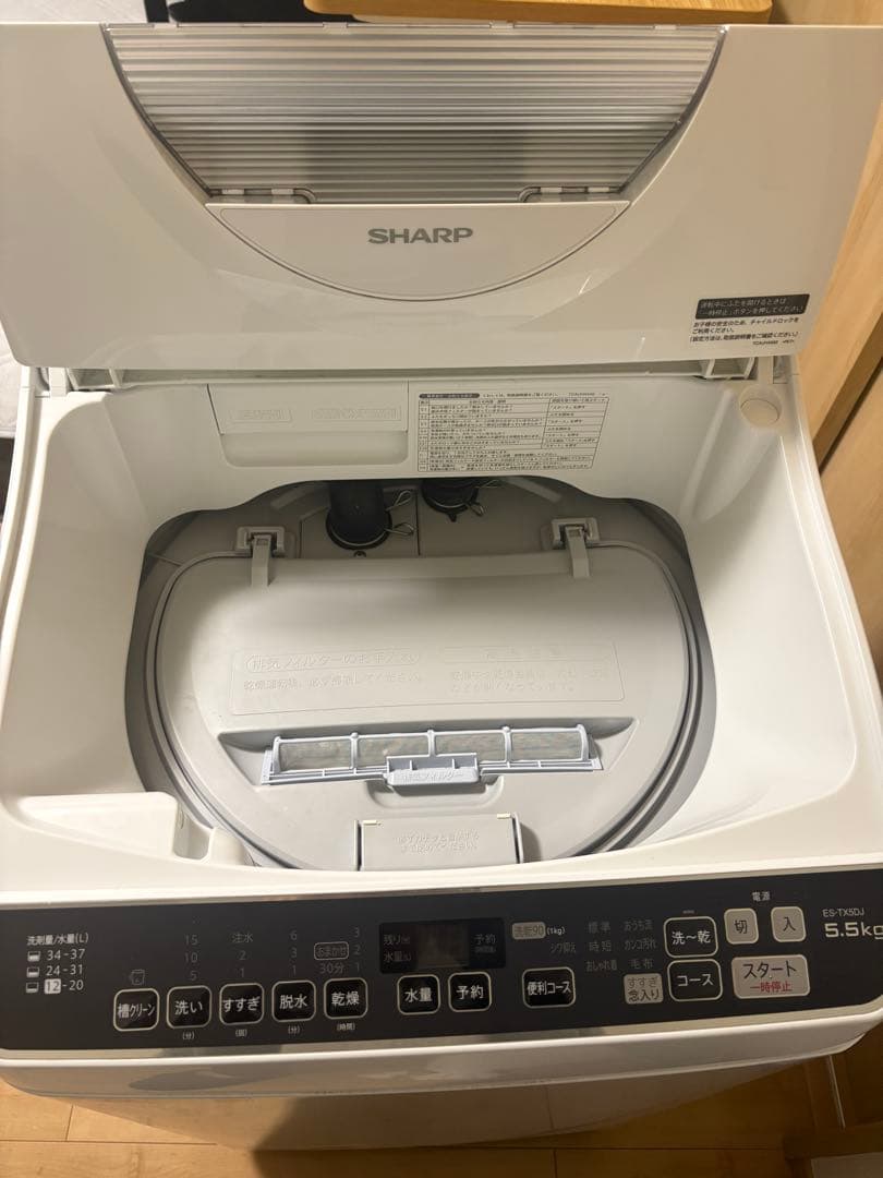 SHARP 洗濯機 ES-TX5DJ 2020年製 給／排水ホース付
