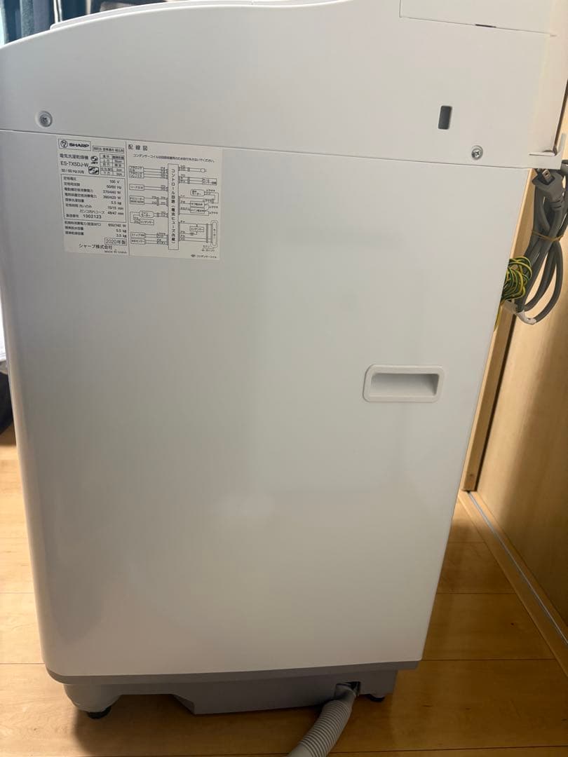 SHARP 洗濯機 ES-TX5DJ 2020年製 給／排水ホース付