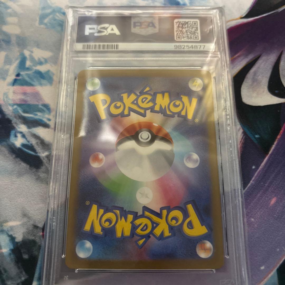 【PSA10】トドロクツキexSAR