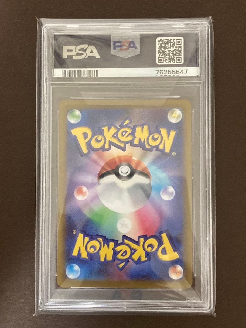 2022 リーフィアVSTAR SAR PSA 10 #210