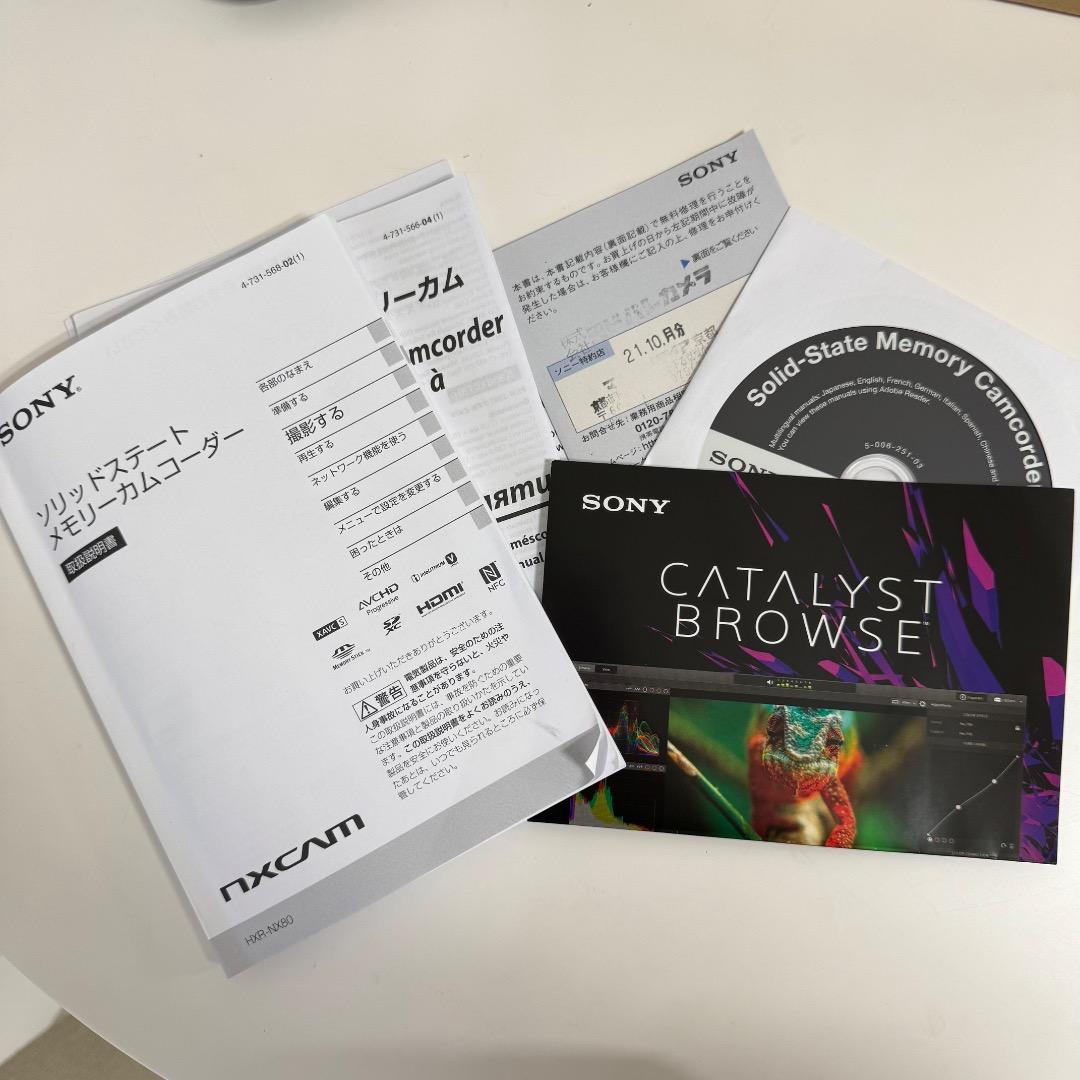 美品　SONY 4K NXCAM ビデオカメラ