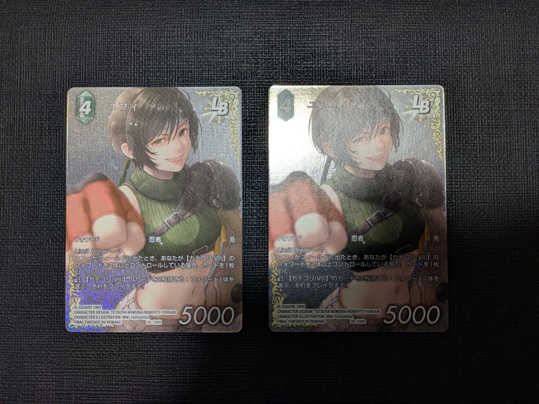 FFTCG ユフィ フルアート 2枚