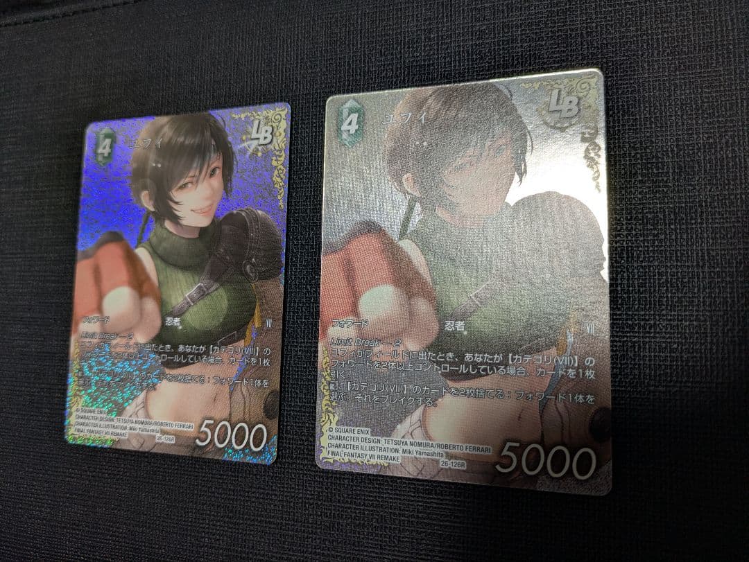 FFTCG ユフィ フルアート 2枚