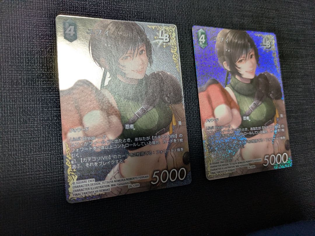 FFTCG ユフィ フルアート 2枚