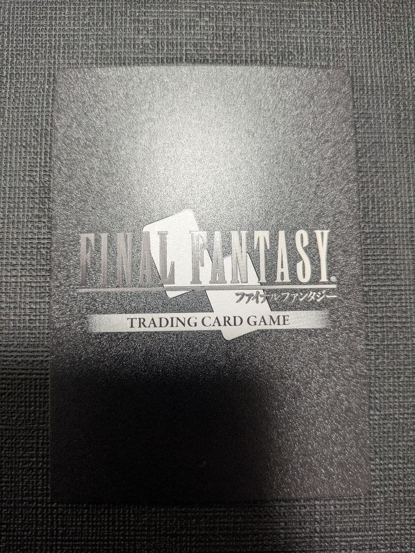 FFTCG ユフィ フルアート 2枚