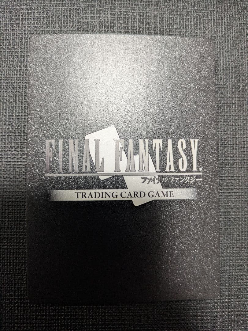 FFTCG ユフィ フルアート 2枚