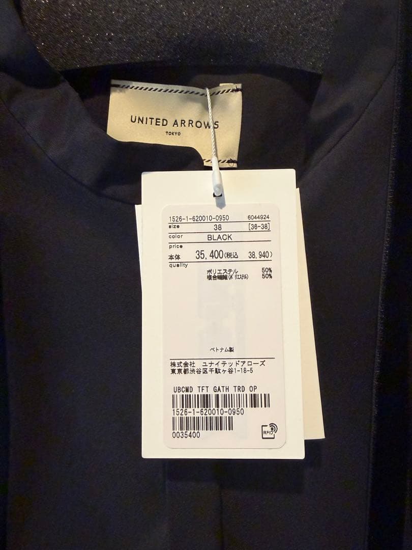 ユナイテッドアローズ タフタ ギャザー ティアードワンピース ウォッシャブル