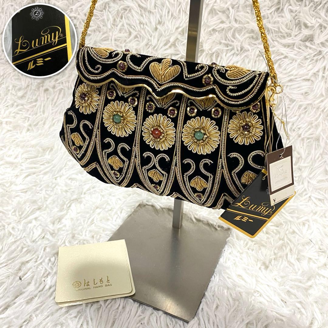 LUMY　ルミー　はしもと　ビーズバッグ　ハンドバッグ　皇室御用達　ヴィンテージ