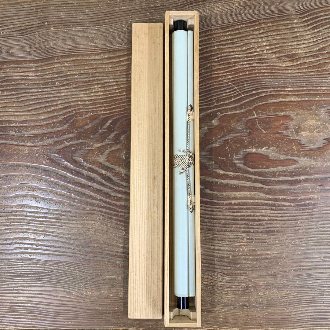 美品 掛け軸 黄梅院 小林太玄作「洗心」共箱 禅語 茶掛け 年中掛け