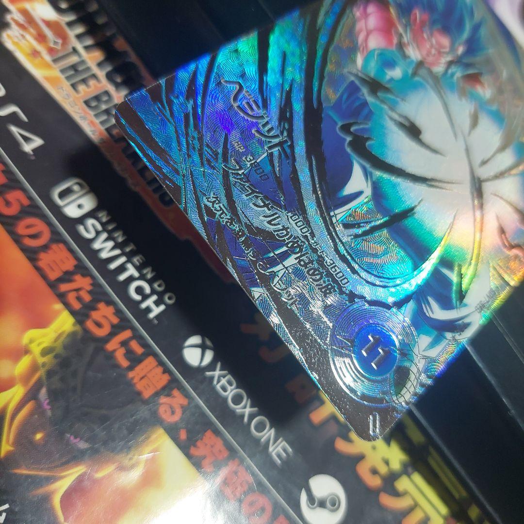 SDV7-SECベジット(パラレル) ドラゴンボールスーパーダイバーズ