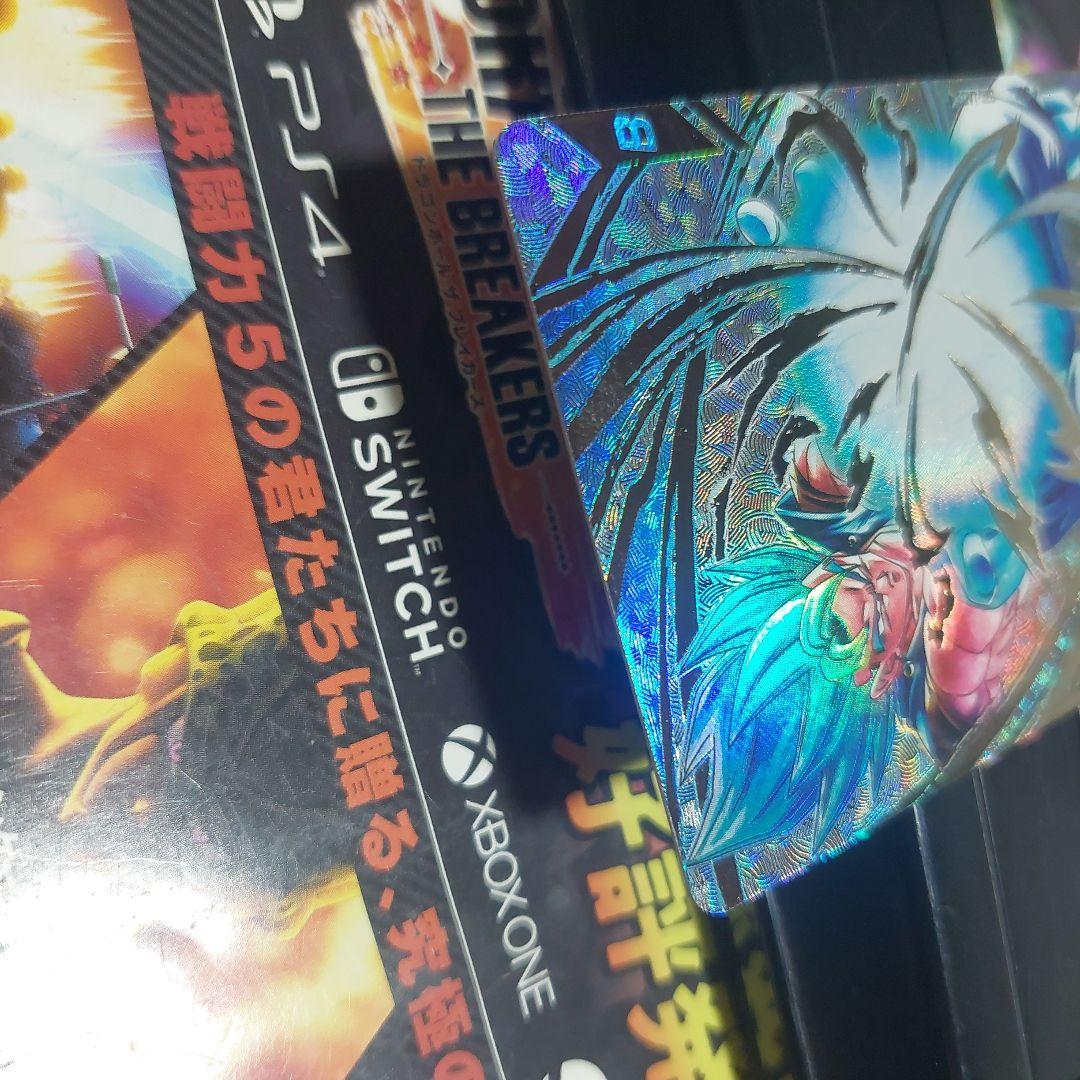 SDV7-SECベジット(パラレル) ドラゴンボールスーパーダイバーズ