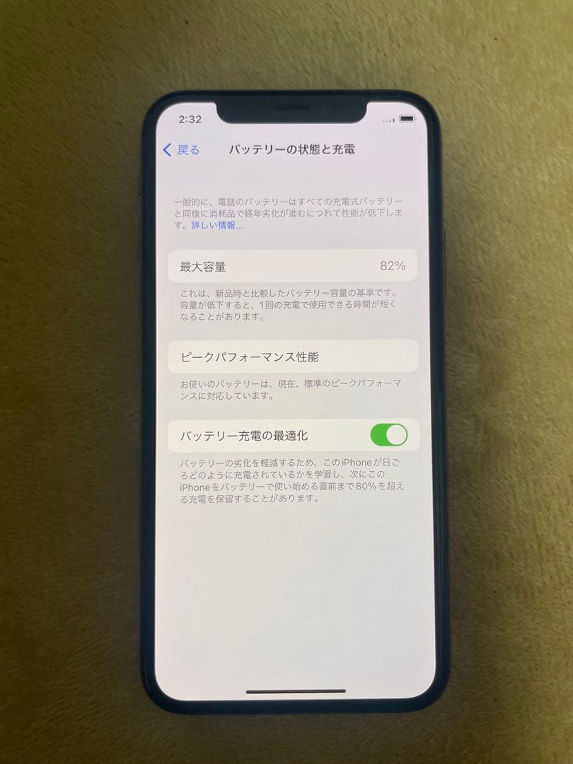 【美品】iPhoneXS 256GB ゴールド