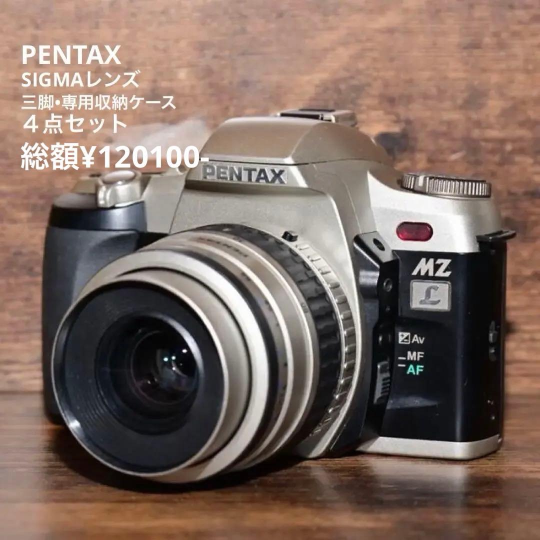 PENTAX MZ-L デジタル一眼レフ SIGMAレンズ付き•三脚付