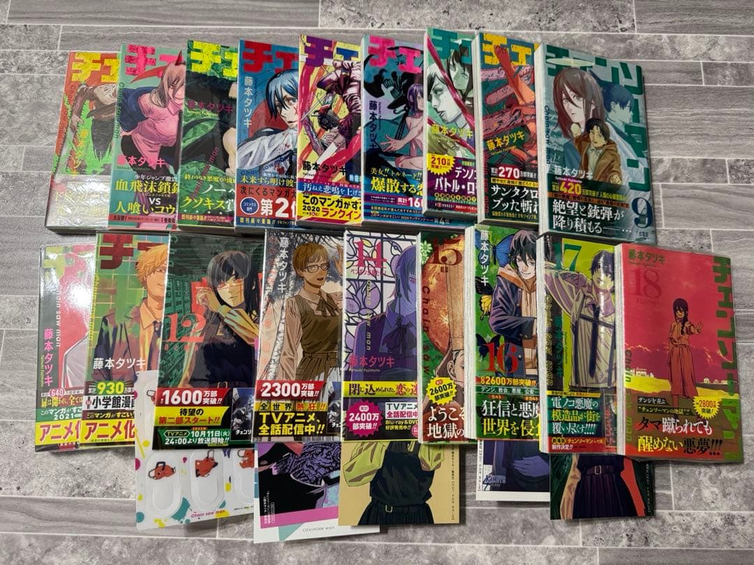 チェーンソーマン　全巻　初版　帯付き　特典　ジャンプスクープ