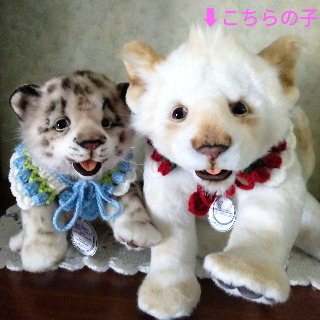 作家　ぬいぐるみ　アートドール　ホワイトライオン　テディベア