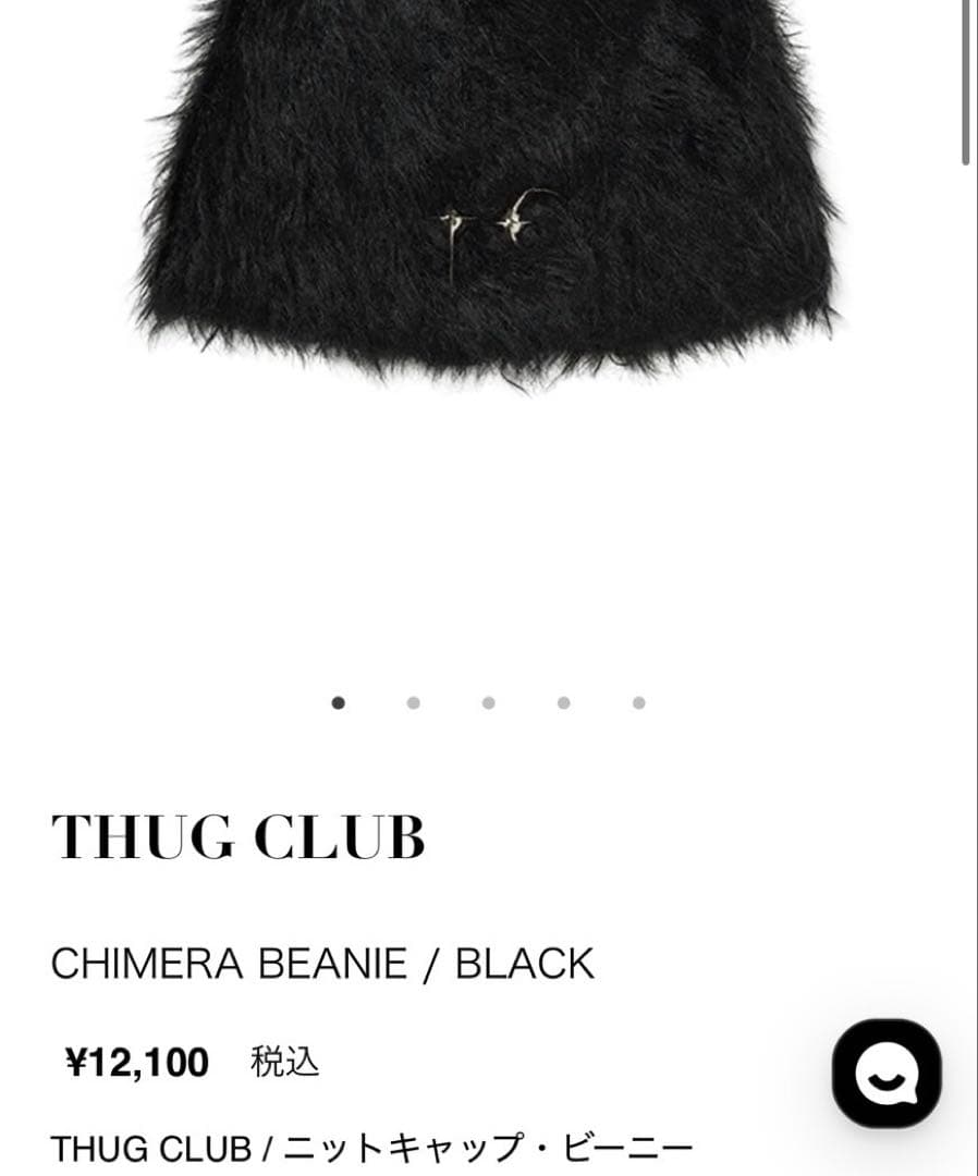 あいうえお【Thug Club】Chimera Beanie Black