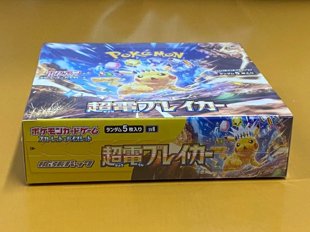 ポケモンカードゲーム 超電磁フレイカー 1ＢＯＸ