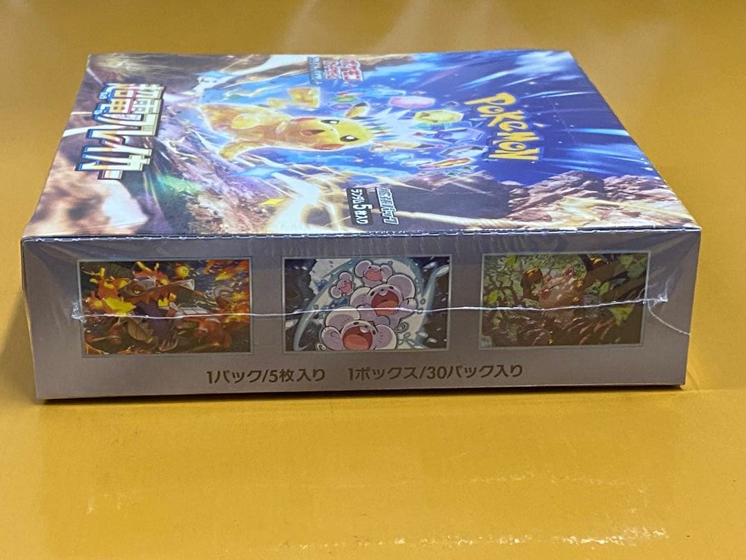 ポケモンカードゲーム 超電磁フレイカー 1ＢＯＸ