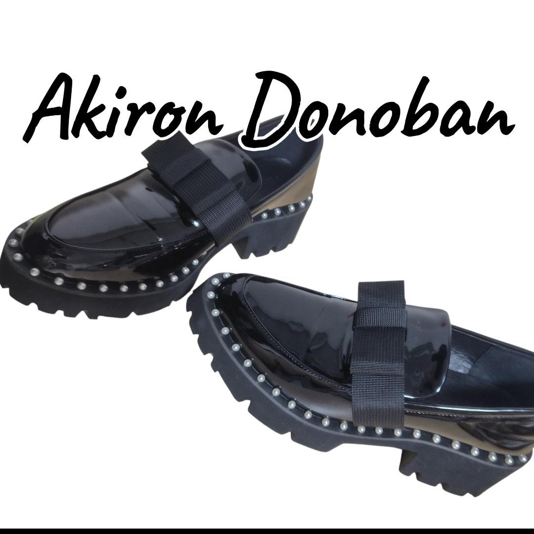 アキロン×ドノバン 厚底パールローファー 黒M Akiron × Donoban
