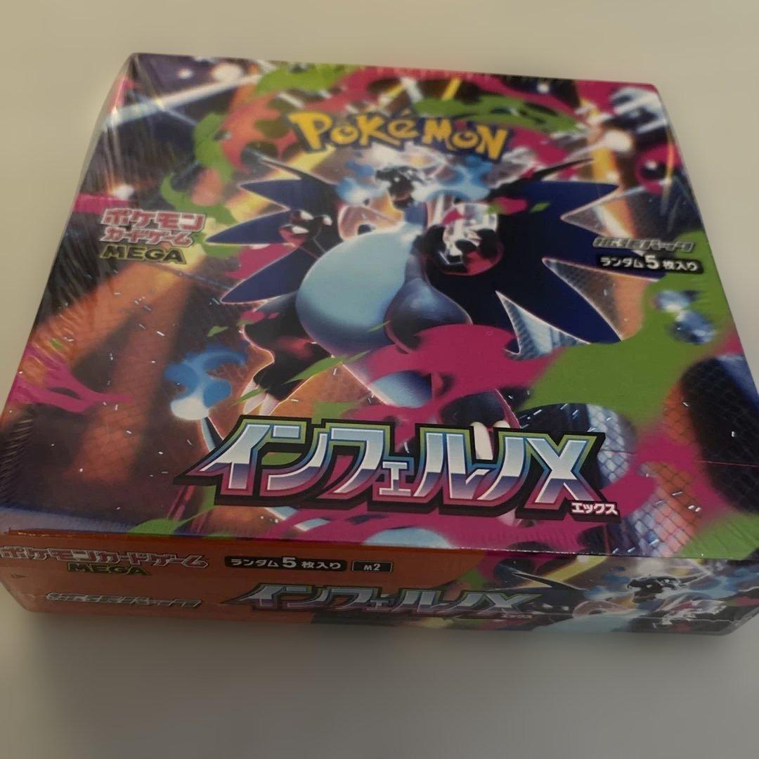 ポケモンカード インフェルノX １BOX シュリンク付き‼️