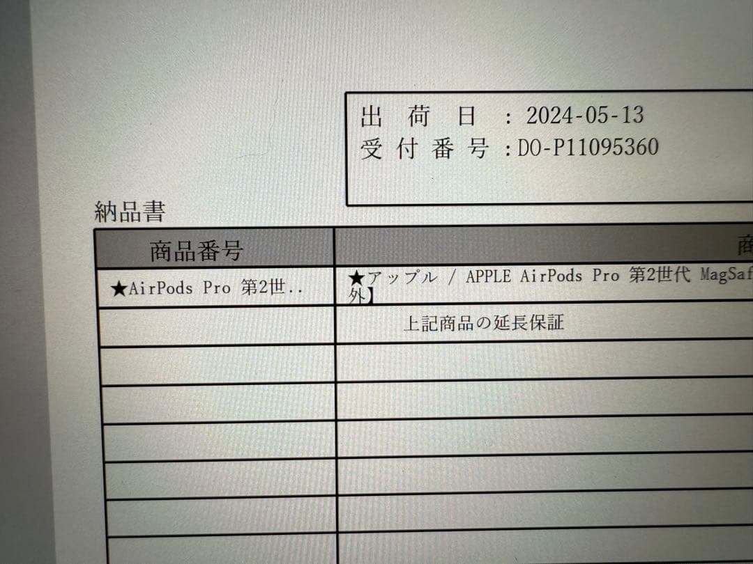 Apple AirPods Pro 第2世代　本体　Type-C