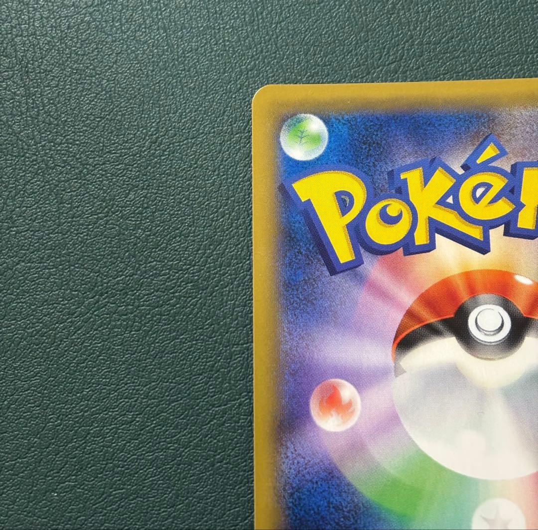 レシラム＆リザードンGX HR 108/095 sm10 ポケモンカード