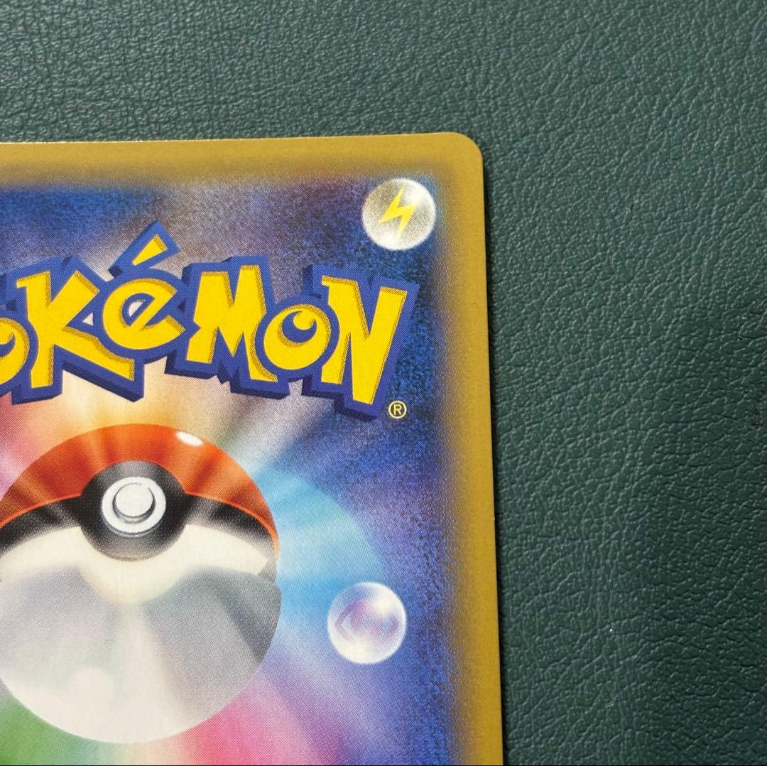 レシラム＆リザードンGX HR 108/095 sm10 ポケモンカード