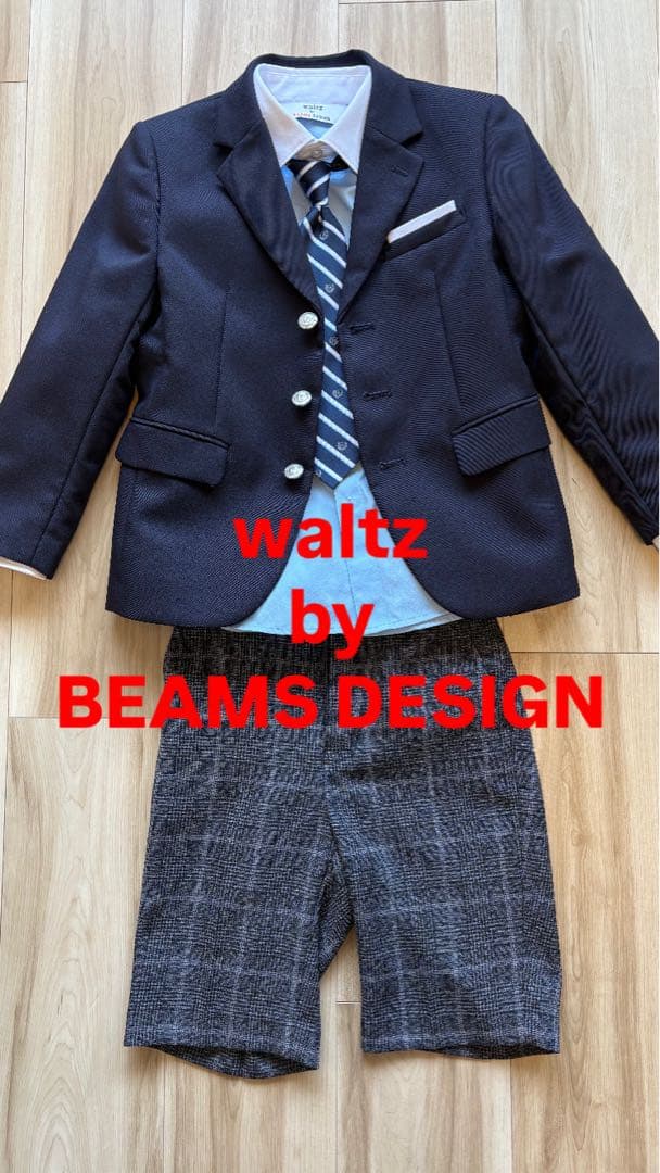 waltz by BEAMS DESIGN スーツセットネクタイ付き　120cm