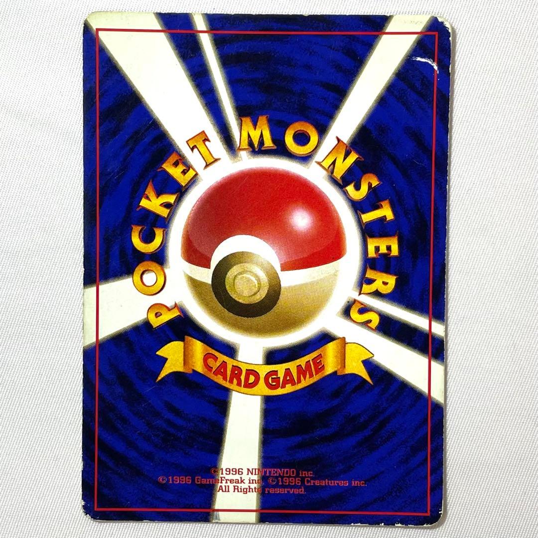 ポケモンカード カツラのリザードン No.006 旧裏 希少 キラ 十字ホロ