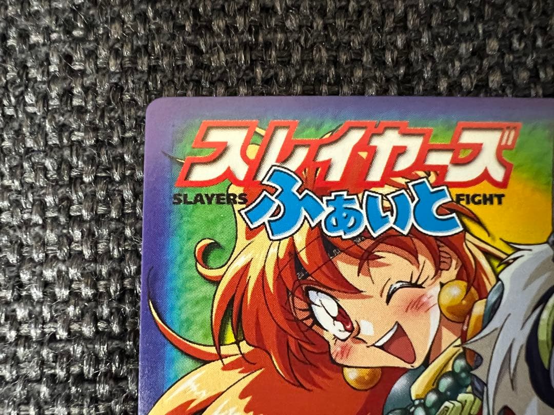 絶版・極美品 スレイヤーズふぁいと SP01 リナ＆オーフェン コラボ プロモ