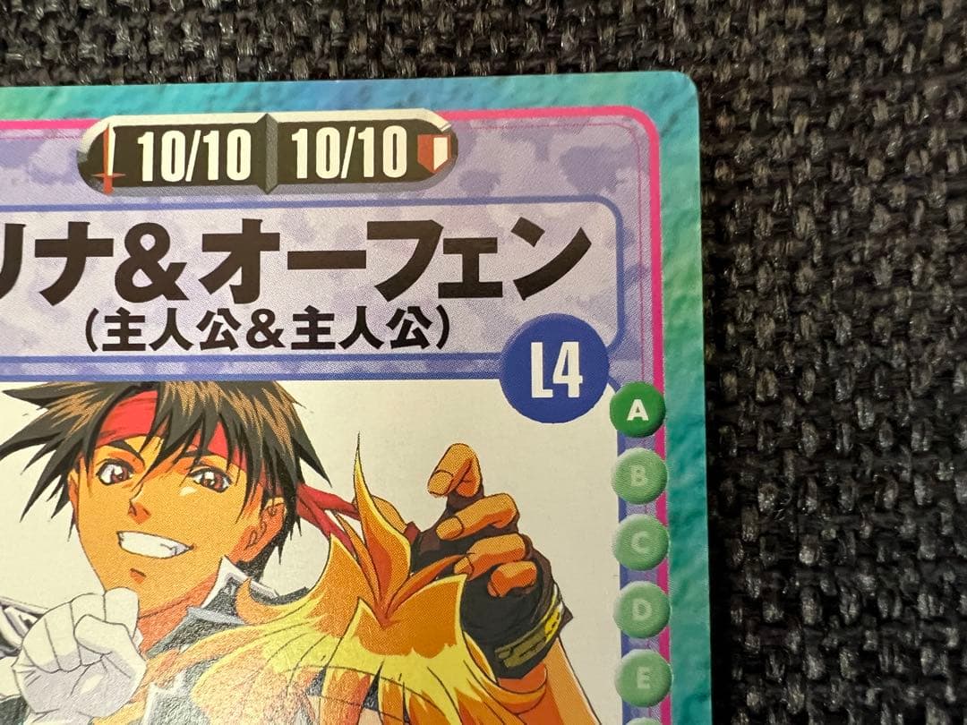 絶版・極美品 スレイヤーズふぁいと SP01 リナ＆オーフェン コラボ プロモ
