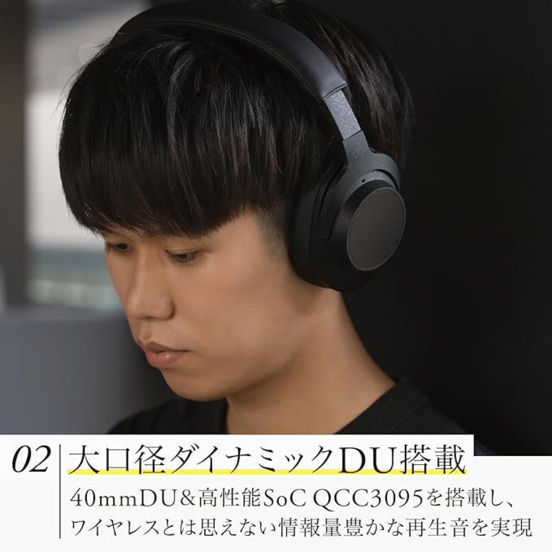 final UX5000 ワイヤレスヘッドホン