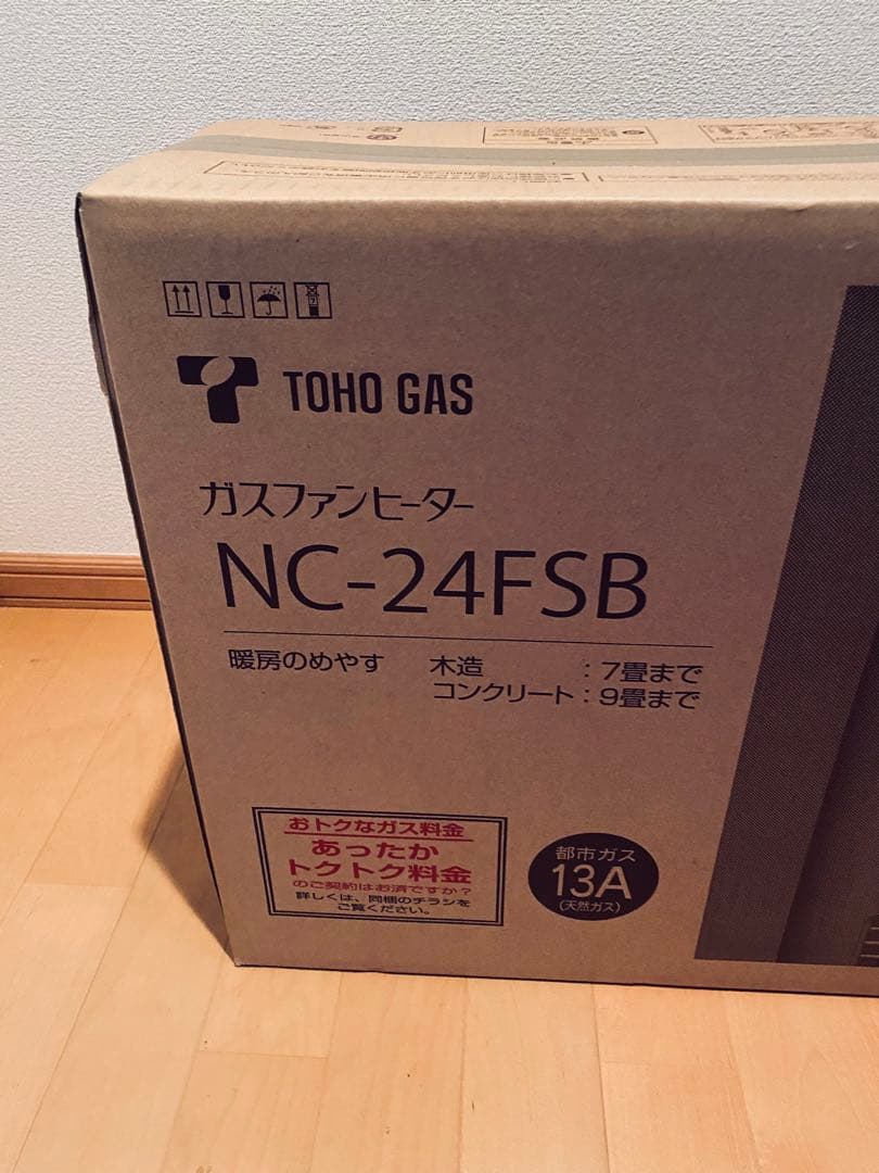 TOHO GAS ガスファンヒーター NC-24FSB