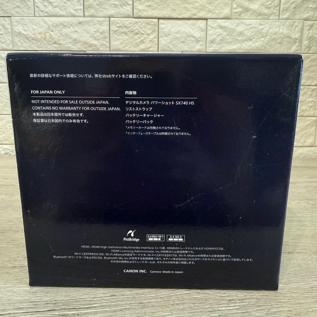 新品未使用 Canon PowerShot SX740 HS シルバー