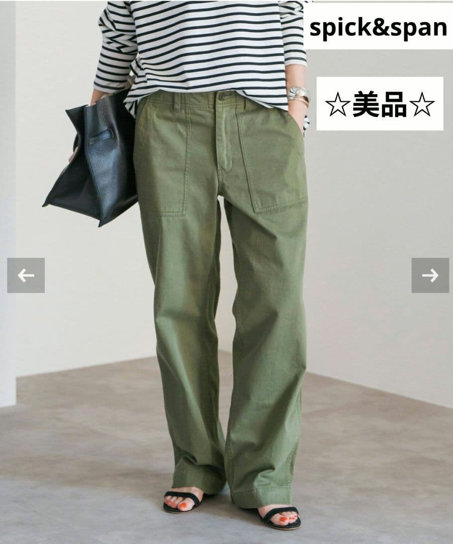 spick&span スピック＆スパン ルーズベイカーパンツ カーキ 38