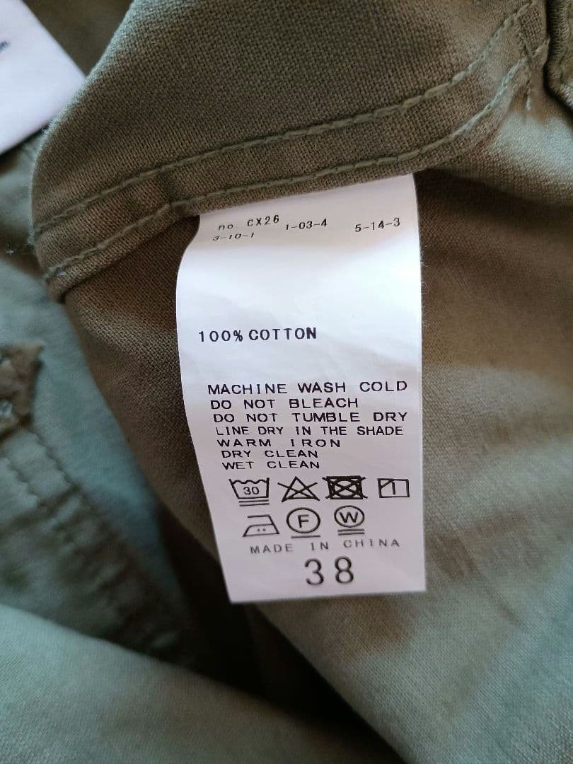 spick&span スピック＆スパン ルーズベイカーパンツ カーキ 38