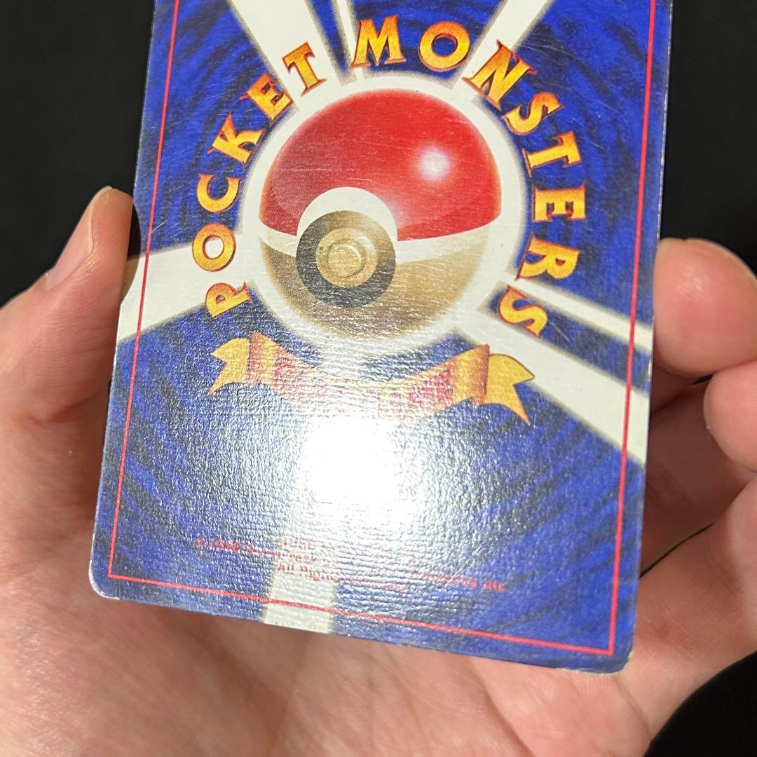 ポケモン カメックス 旧裏 マークなし 渦巻きホロ 半モンボホロ 十字ホロ