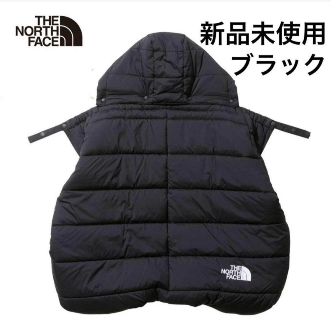 THE NORTH FACE ベビーおくるみ ブラック 新品未使用